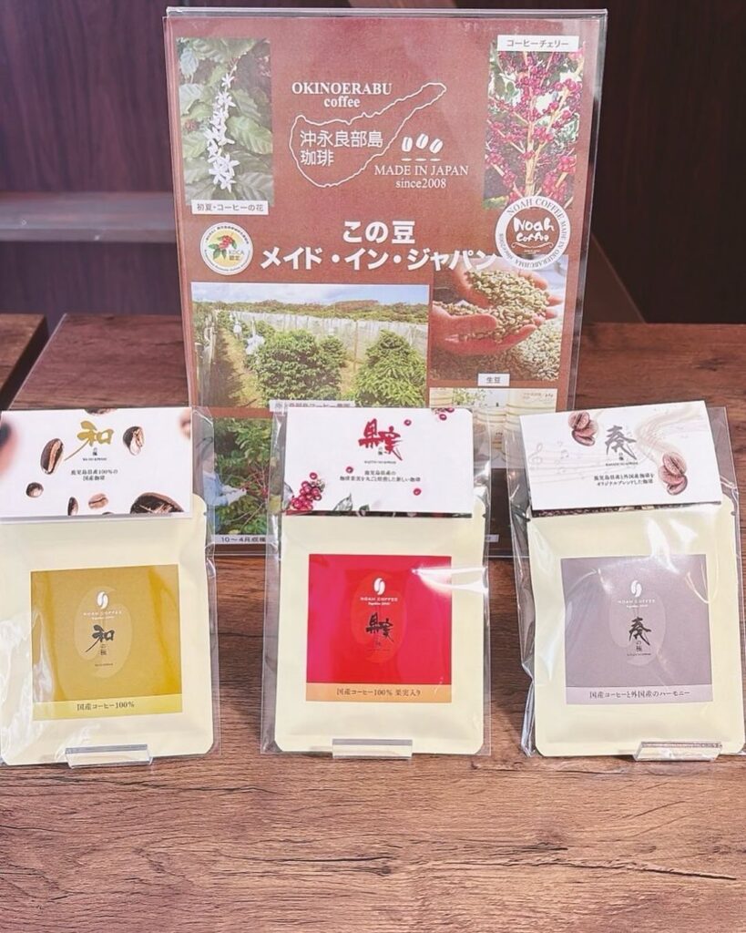 NoahCoffee_特許商品